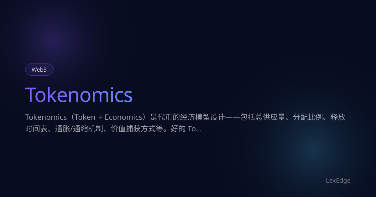 Tokenomics - Token Economics | LexEdge